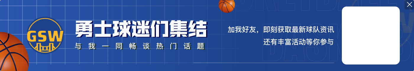 一哥：球星们赚的钱太多了 完全能拿5000万理财靠复利就能过很爽